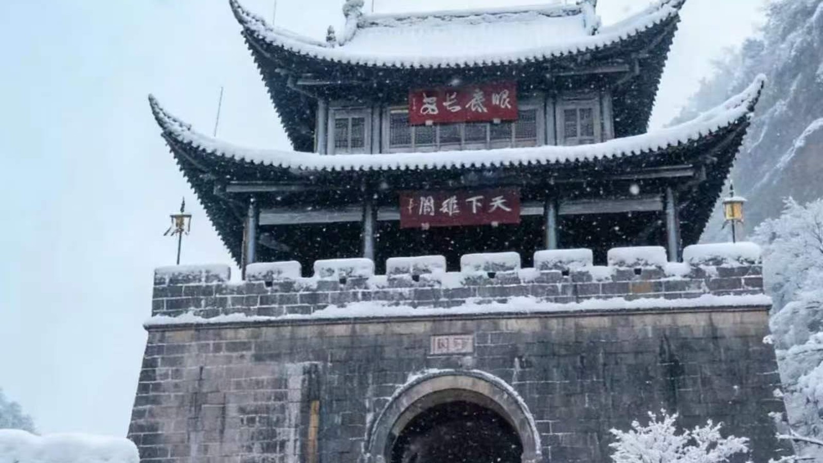 关楼远景
