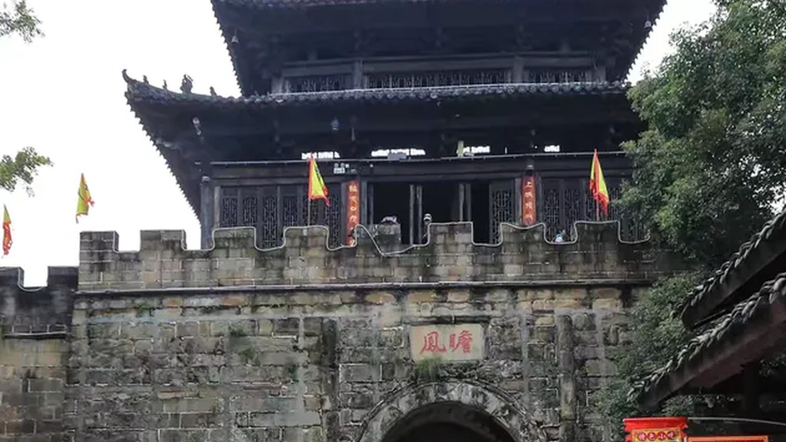 葭萌关城? loading=